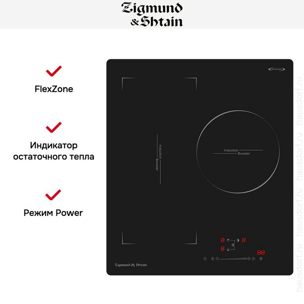 Стеклокерамическая варочная панель Zigmund Shtain CI 49.4 B (preview 4)
