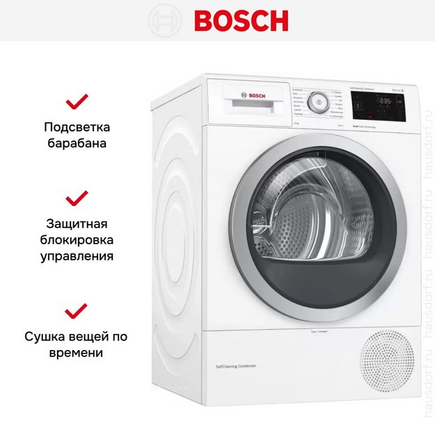 Сушильная машина Bosch WTW876SOPL (preview 8)