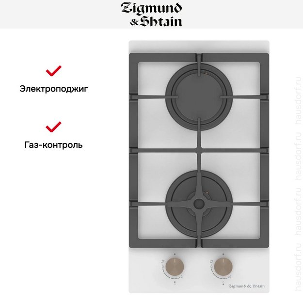 Варочная панель домино Zigmund Shtain M 26.3 W (фото 5) Варочная панель домино Zigmund Shtain M 26.3 W (preview 5)