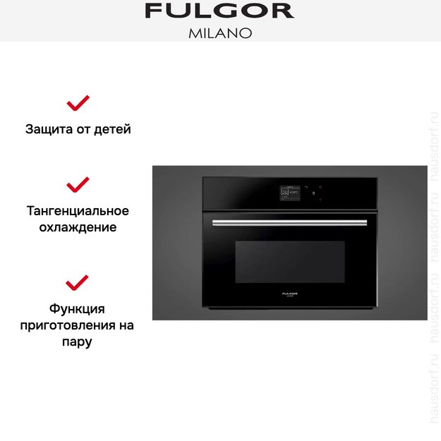 Духовой шкаф Fulgor Milano FCSO 4511 TM BK (preview 6)