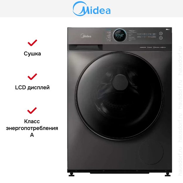 Стиральная машина с функцией сушки Midea MF200D80WBS/S-RU (фото 6) Стиральная машина с функцией сушки Midea MF200D80WBS/S-RU (preview 6)
