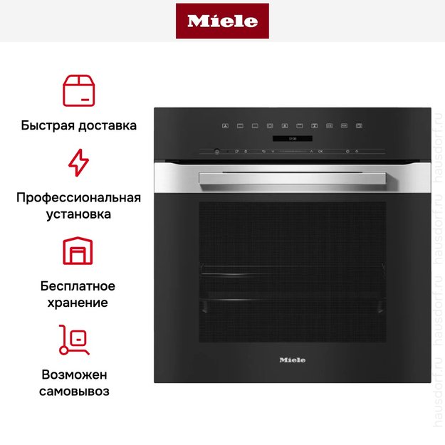 Духовой шкаф Miele H 7264 B EDST/CLST (preview 12)