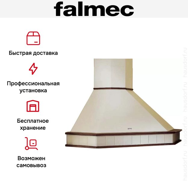 Вытяжка Falmec Iris Piastrelata ANG (600) S орех (preview 7)