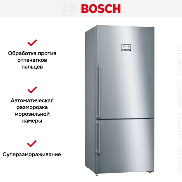 Холодильник с нижней морозильной камерой BOSCH KGN76AI22R (фото 12) Холодильник с нижней морозильной камерой BOSCH KGN76AI22R (preview 12)