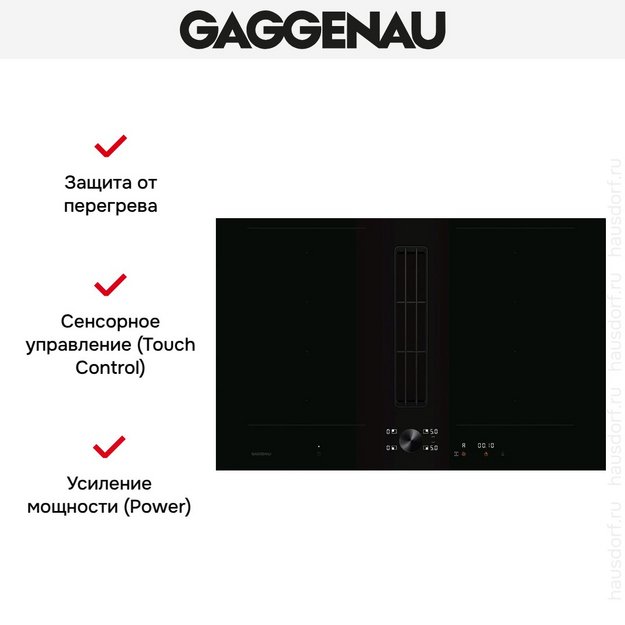 Варочная панель Gaggenau CV282101 (preview 9)