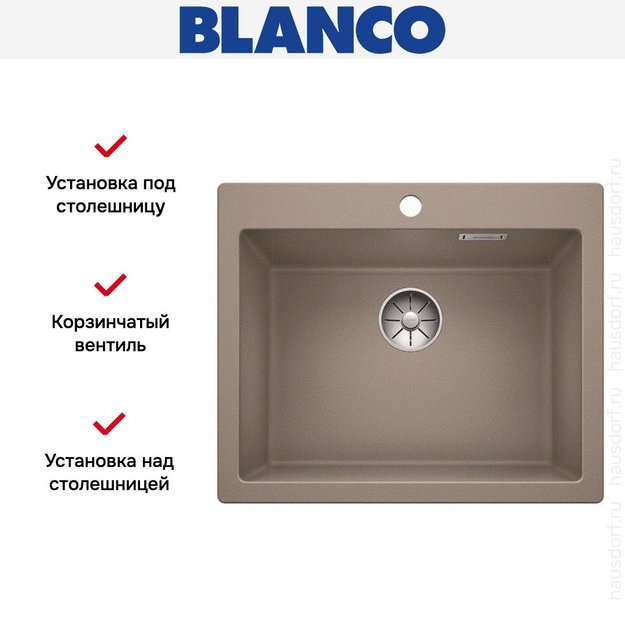 Мойка Blanco PLEON 6 SILGRANIT PuraDur серый беж (фото 3) Мойка Blanco PLEON 6 SILGRANIT PuraDur серый беж (preview 3)