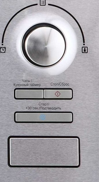 Встраиваемая микроволновая печь Korting KMI 925 CX (preview 4)