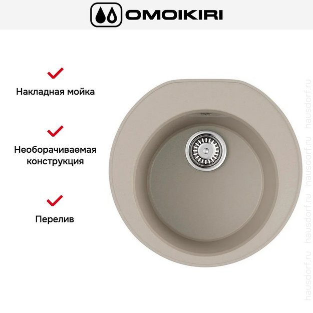 Мойка Omoikiri Miya 50R SA (preview 6)
