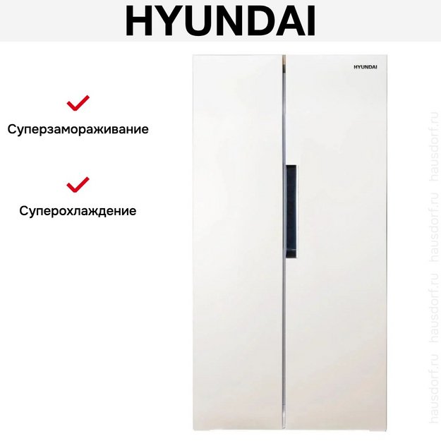 Холодильник Hyundai CS4502F белый (preview 12)