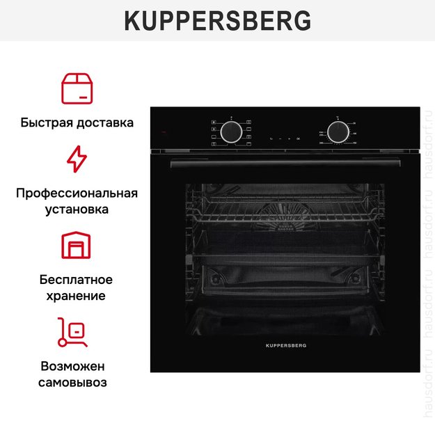 Духовой шкаф Kuppersberg HF 608 B (preview 9)