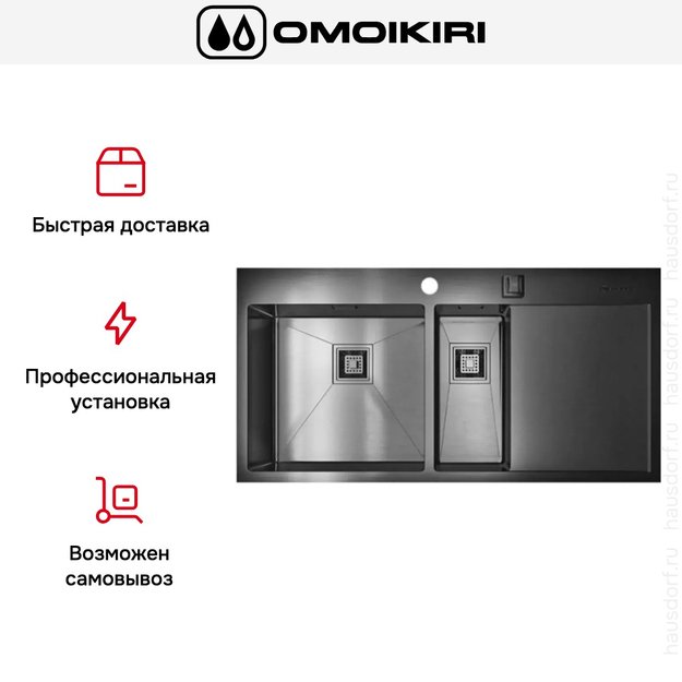 Мойка Omoikiri AKISAME 100-2 GM-L крыло справа (preview 8)