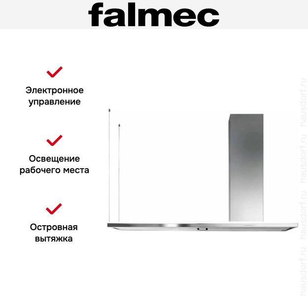 Вытяжка FALMEC DESIGN LUMEN ISOLA STEEL 175 DX (preview 5)