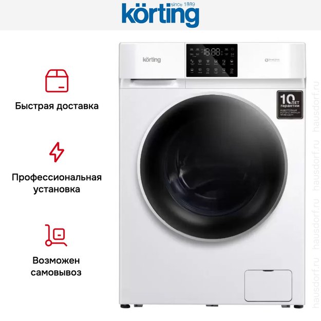 Отдельностоящая стиральная машина с паром Korting KWM 60DV1297 (preview 5)