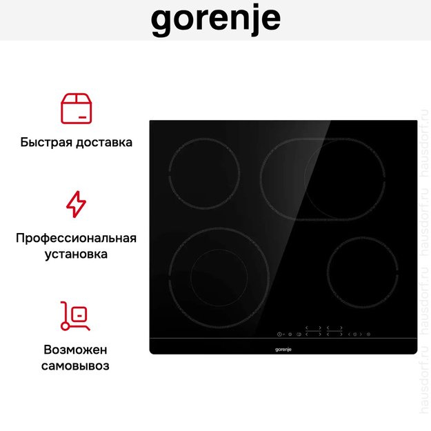 Независимая стеклокерамическая варочная панель Gorenje ECT643BSC (фото 6) Независимая стеклокерамическая варочная панель Gorenje ECT643BSC (preview 6)