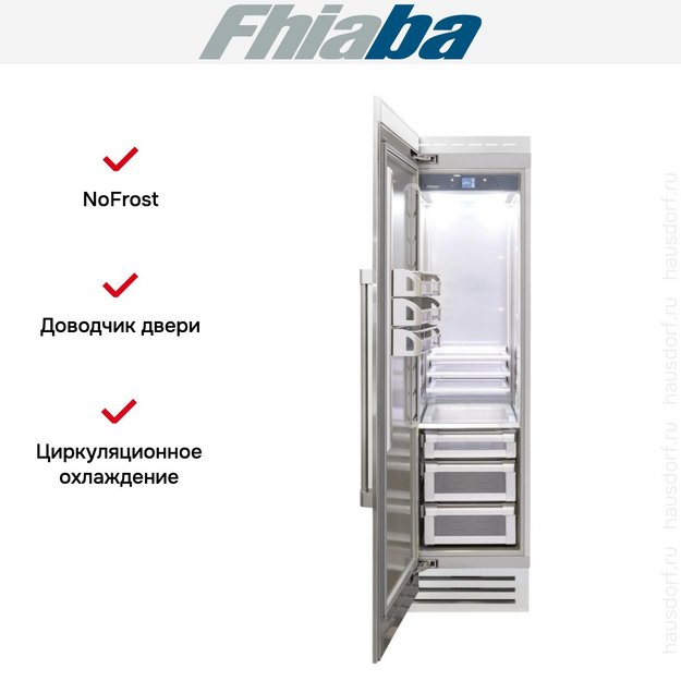 Встраиваемый холодильник Fhiaba RS600FR3 (preview 2)
