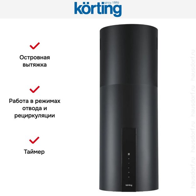 Вытяжка Korting KHA 35808 DN Cylinder (preview 8)