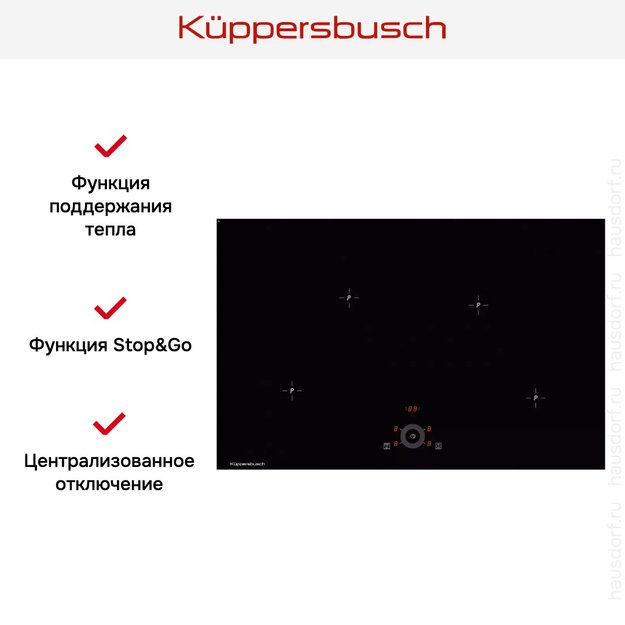 Варочная панель Kuppersbusch KI 8330.0 SR (preview 4)