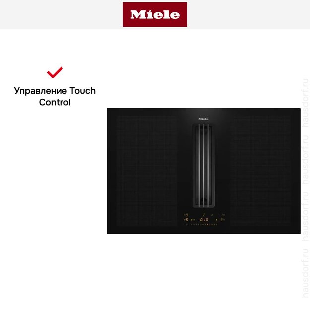 Индукционная варочная панель с вытяжкой Miele KMDA 7476 FL (preview 10)