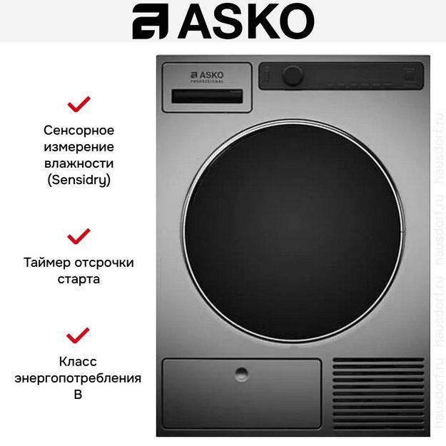 Профессиональная сушильная машина Asko TDC1772C.T (preview 4)