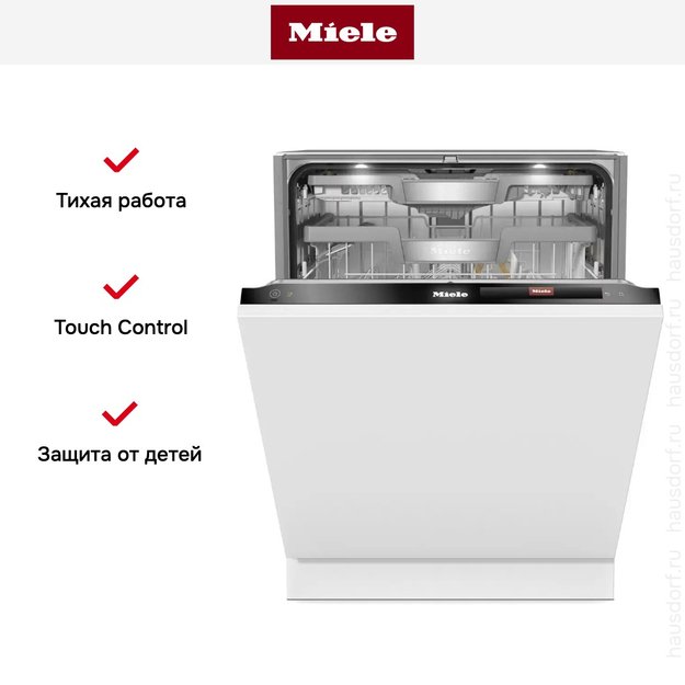 Встраиваемая посудомоечная машина Miele G 7980 SCVi (preview 8)