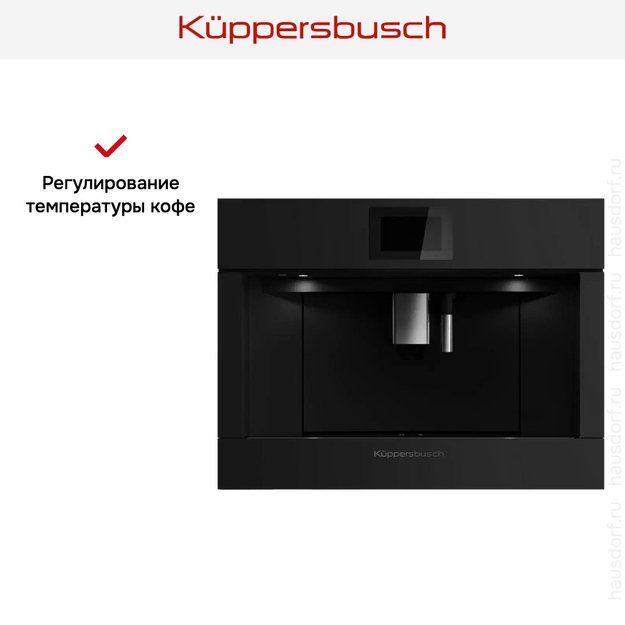 ΠΡΡΡΠ°ΠΈΠ²Π°Π΅ΠΌΠ°Ρ ΠΊΠΎΡΠ΅ΠΌΠ°ΡΠΈΠ½Π° Kuppersbusch CKV 6800.0 KSM MattBlack (ΡΠΎΡΠΎ 7) ΠΡΡΡΠ°ΠΈΠ²Π°Π΅ΠΌΠ°Ρ ΠΊΠΎΡΠ΅ΠΌΠ°ΡΠΈΠ½Π° Kuppersbusch CKV 6800.0 KSM MattBlack (preview 7)