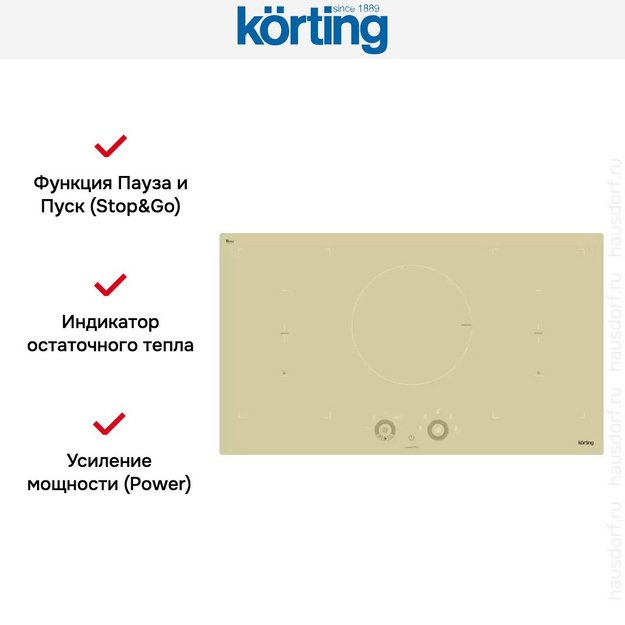 Индукционная варочная панель Korting HIB 95760 BB Smart (preview 6)
