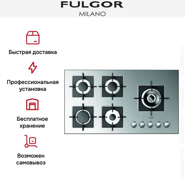 Варочная панель Fulgor Milano SH 905 G DWK XX (фото 5) Варочная панель Fulgor Milano SH 905 G DWK XX (preview 5)