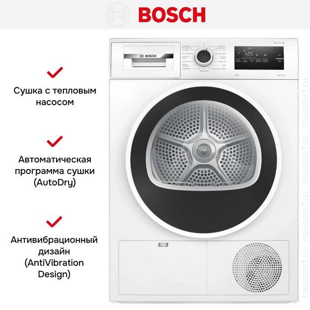 Сушильная машина Bosch WTH8627GPL (preview 14)