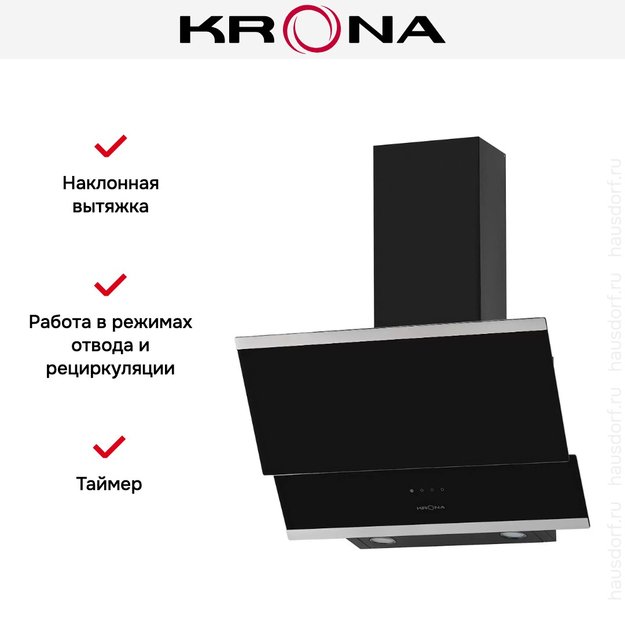 Вытяжка KRONA IRMA 600 black/black sensor (фото 10) Вытяжка KRONA IRMA 600 black/black sensor (preview 10)