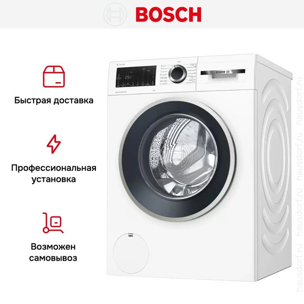 Стиральная машина с фронтальной загрузкой BOSCH WGA242X6OE (фото 13) Стиральная машина с фронтальной загрузкой BOSCH WGA242X6OE (preview 13)