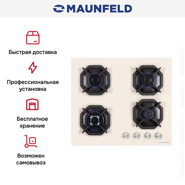 Газовая варочная панель MAUNFELD EGHG.64.23CBG/G (preview 24)