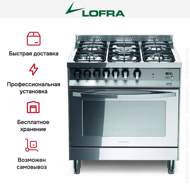 Варочный центр Lofra PLG86MFT/C (preview 6)