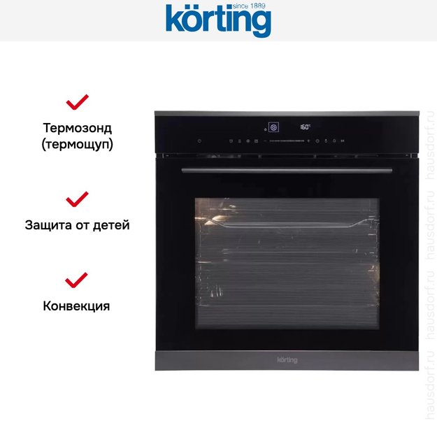 Электрический духовой шкаф Korting OKB 1331 GNBX (фото 9) Электрический духовой шкаф Korting OKB 1331 GNBX (preview 9)