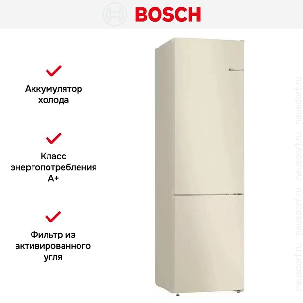 Холодильник с нижней морозильной камерой BOSCH KGN39UK22R (preview 10)