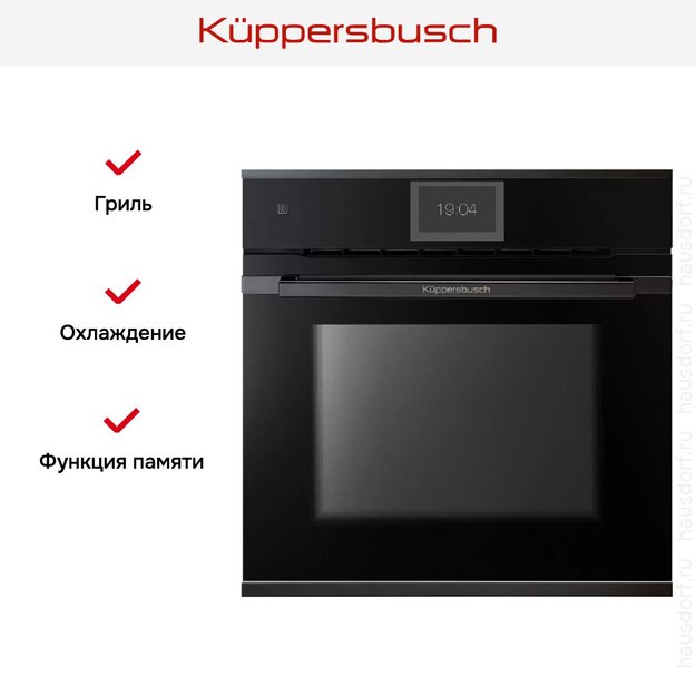 Духовой шкаф Kuppersbusch BP 6850.0 S2 Black Chrome (preview 6)