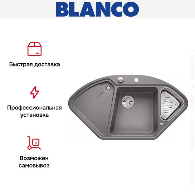 Мойка Blanco DELTA II SILGRANIT клапан-автомат InFino® алюметаллик (preview 6)