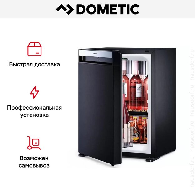 Минибар Dometic HiPro Evolution N30SL (preview 16)