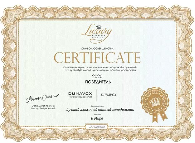 Винный шкаф Dunavox DAUF-39.121DB (preview 8)