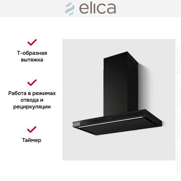 Вытяжка Elica ELEMENT @ BLMAT/A/90 (preview 4)