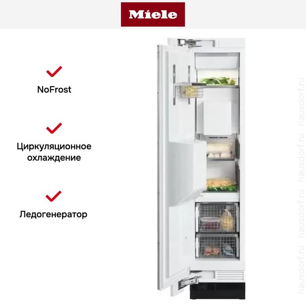 Встраиваемая морозильная камера Miele F 1471 Vi (фото 3) Встраиваемая морозильная камера Miele F 1471 Vi (preview 3)