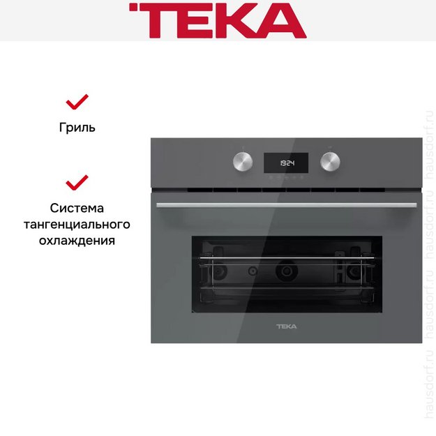 Встраиваемая микроволновая печь Teka MLC 8440 STONE GREY (preview 10)