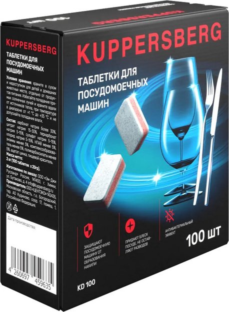 Таблетки для посудомоечных машин Kuppersberg KD 100 (preview 2)