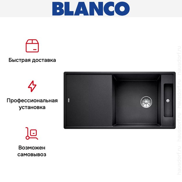 Мойка Blanco AXIA III XL 6 S-F доска ясень клапан-автомат InFino® антрацит (фото 5) Мойка Blanco AXIA III XL 6 S-F доска ясень клапан-автомат InFino® антрацит (preview 5)