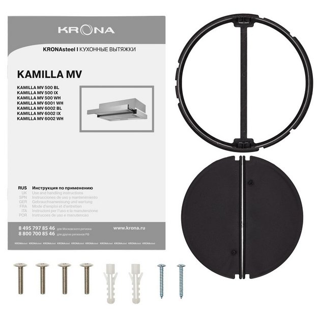 Встраиваемая вытяжка KRONA KAMILLA MV 500 WHITE (preview 13)