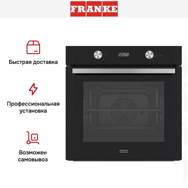 Духовой шкаф Franke FSM 86 H BK (фото 5) Духовой шкаф Franke FSM 86 H BK (preview 5)