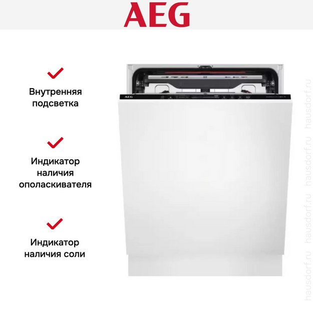 Встраиваемая посудомоечная машина AEG FSK94858P (preview 4)
