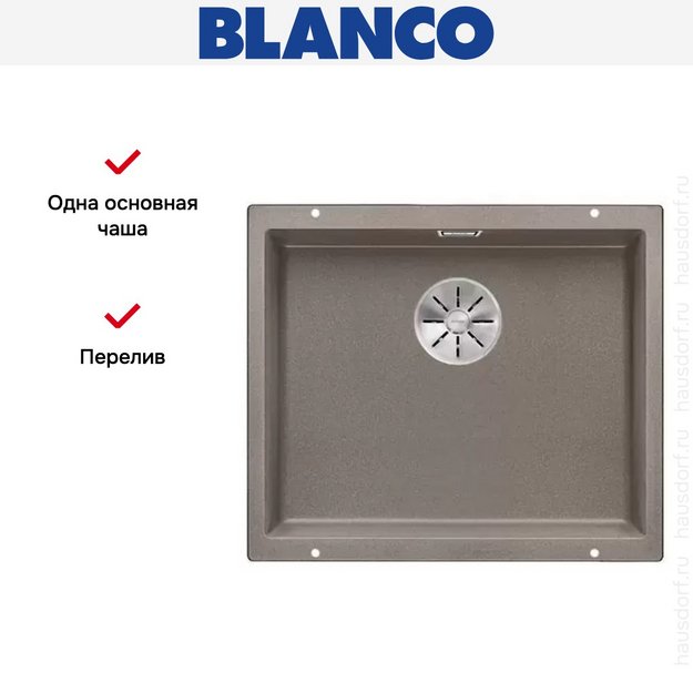 Мойка Blanco SUBLINE 500-U SILGRANIT отводная арматура InFino® серый беж (фото 4) Мойка Blanco SUBLINE 500-U SILGRANIT отводная арматура InFino® серый беж (preview 4)