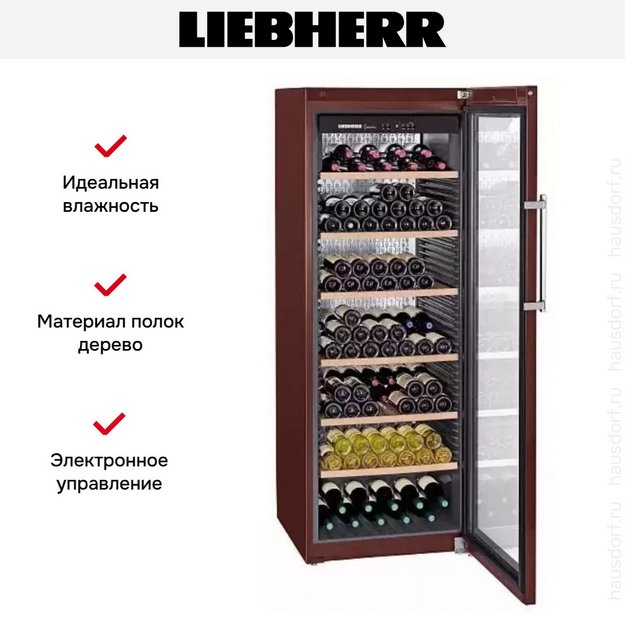 Винный шкаф Liebherr WKt 5552 (preview 11)