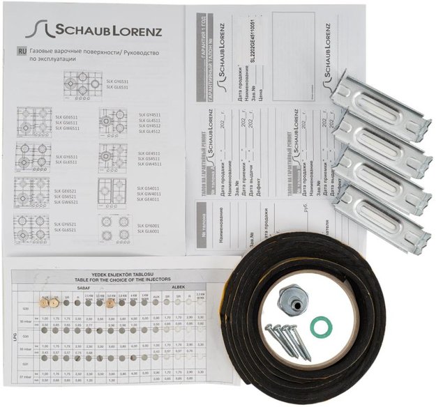 Газовая варочная панель Schaub Lorenz SLK GE6511 (preview 8)