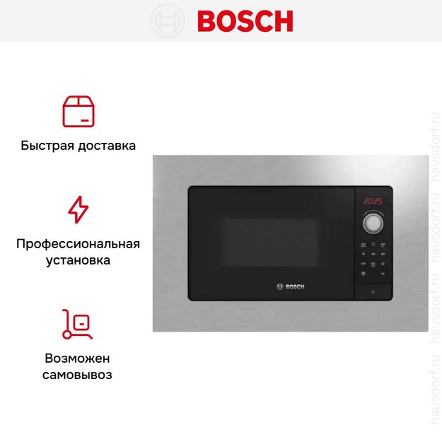 Встраиваемая микроволновая печь Bosch BFL623MS3 (preview 8)